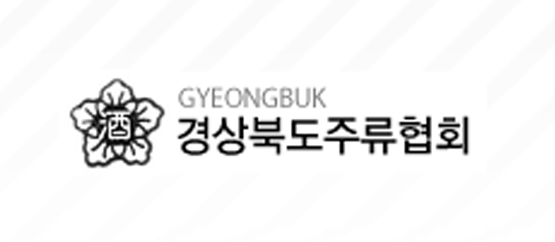 경북지방종합주류도매업협회 이미지
